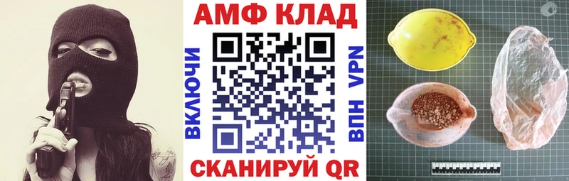 Amphetamine 97%  Карабулак 