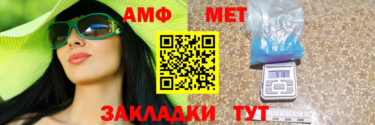 Amphetamine 97%  Вход с VPN  АМФ  Карабулак  Amphetamine 
