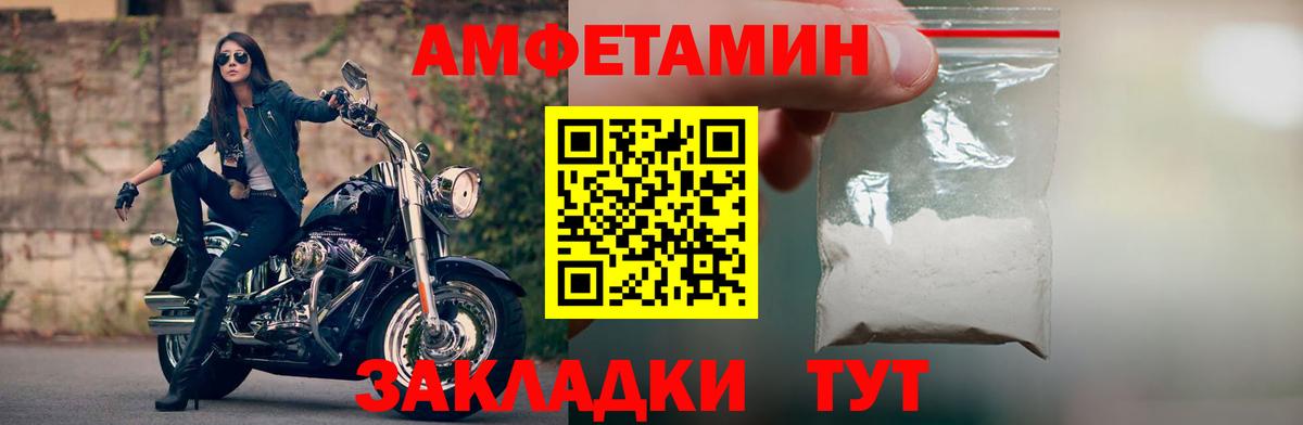 АМФ VHQ Карабулак