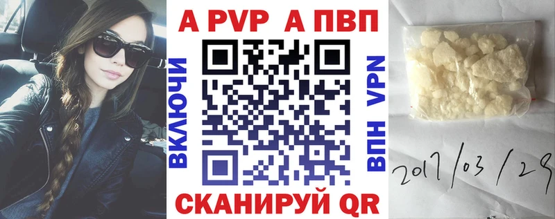 цена наркотик Карабулак А ПВП крисы CK