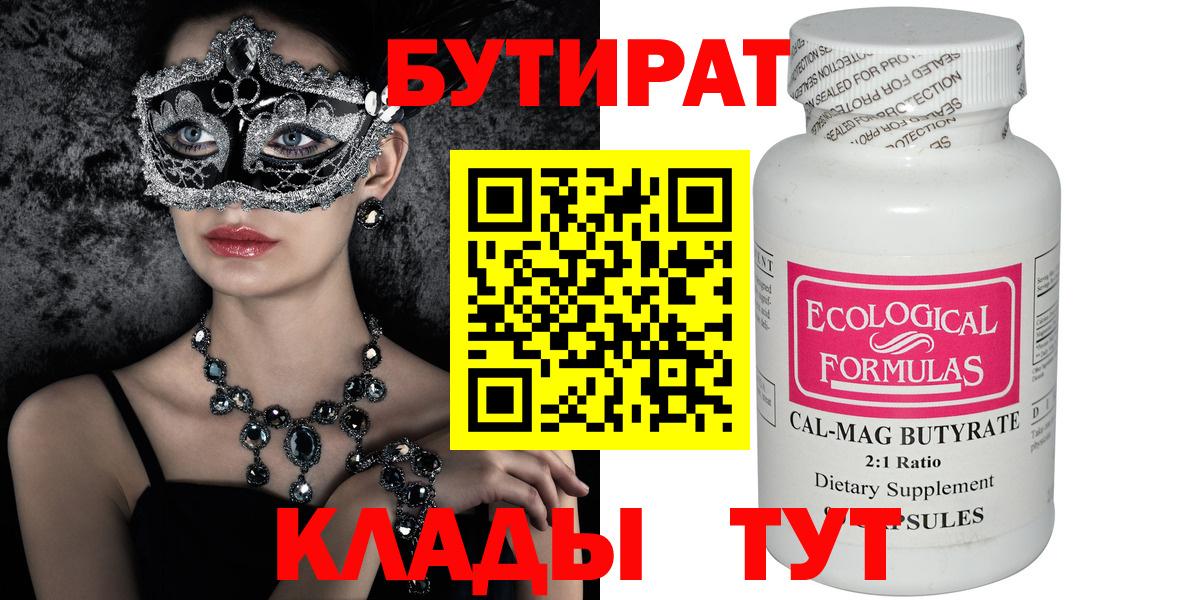 MDMA  Карабулак  Вход с VPN  Мефедрон кристаллы  ГАШ  Купить наркотики  COCAIN 
