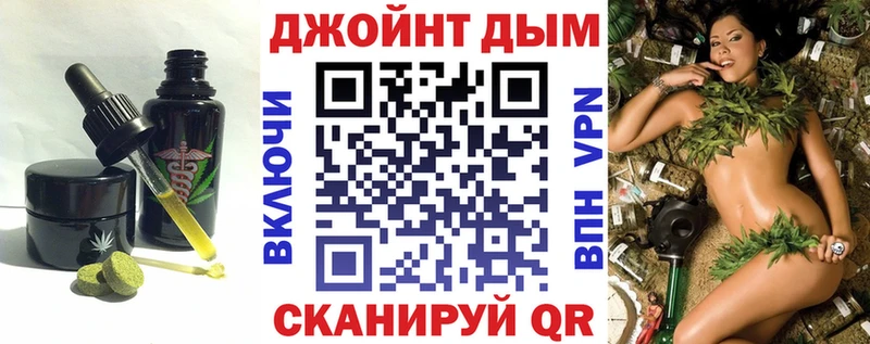 наркошоп  Карабулак  Еда ТГК конопля 