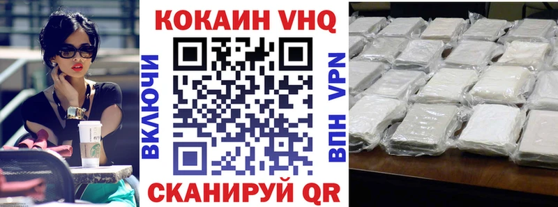 цена наркотик  дарк нет официальный сайт  КОКАИН 98%  Карабулак 