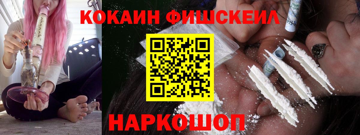 Кокаин 97% Карабулак
