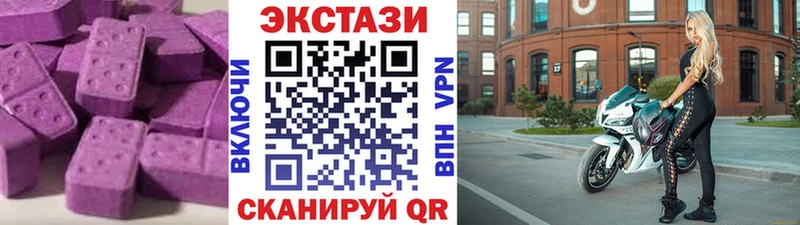 Экстази TESLA  Карабулак 