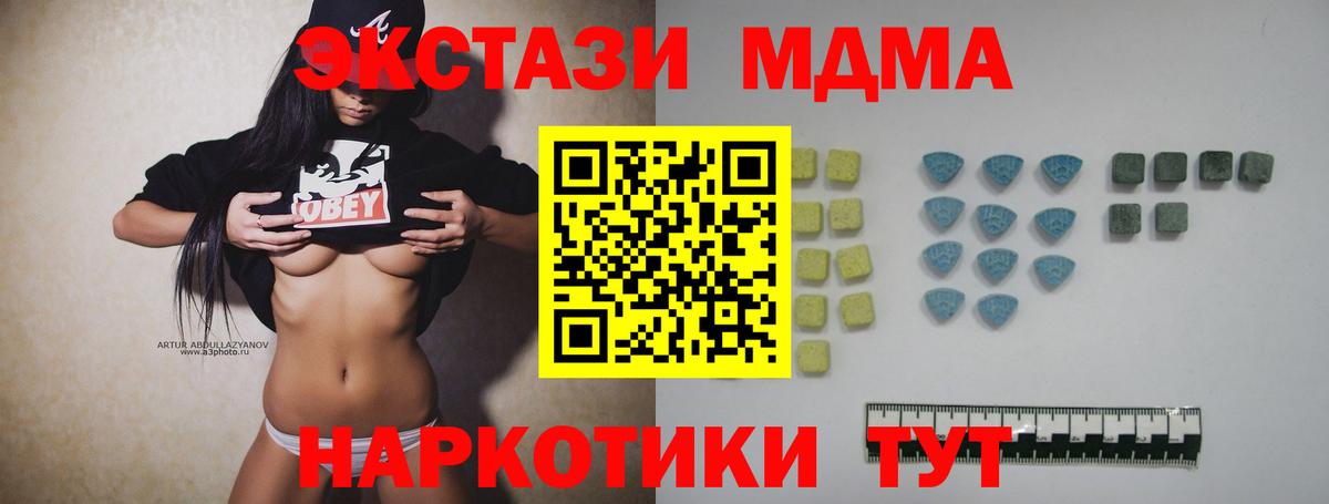 Карабулак  Экстази mix  Ecstasy mix  Вход с VPN 