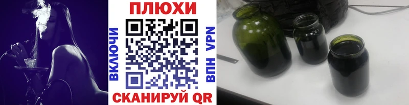 ГАШИШ Cannabis  купить  сайты  Карабулак 