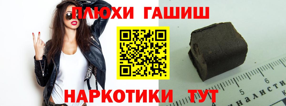 Галлюциногенные грибы Карабулак