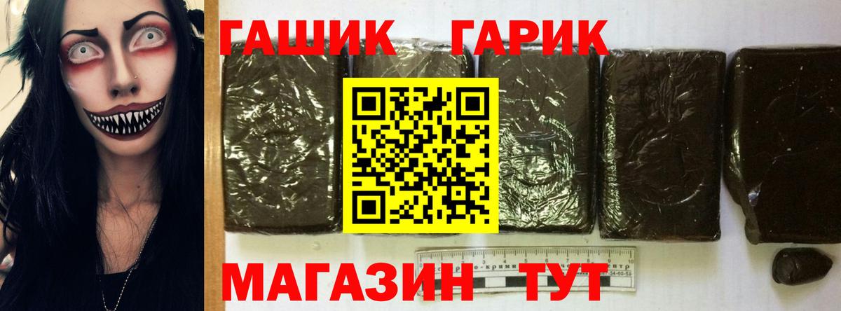 Карабулак  Гашиш гашик  Вход с VPN 