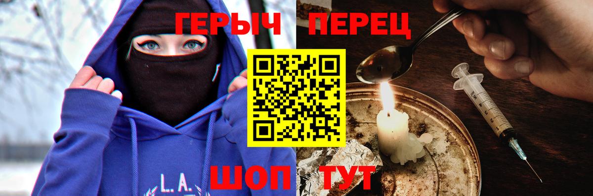 Героин Афган  Героин  Карабулак  Вход с VPN 