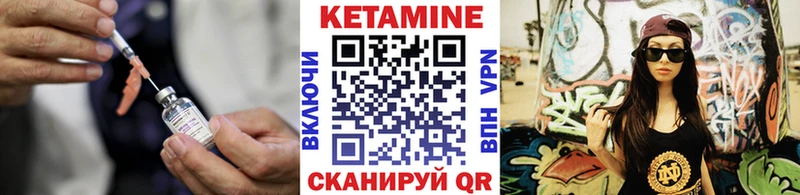 блэк спрут онион  Карабулак  КЕТАМИН VHQ 