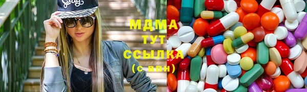 МДМА Каменка