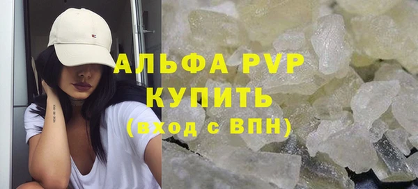 а пвп мука Новозыбков
