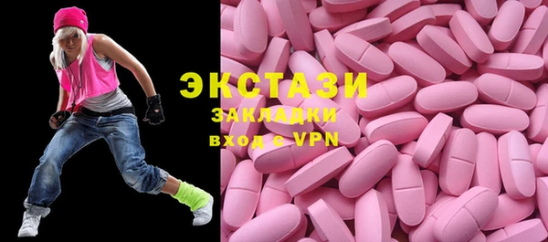 кокаин колумбия Новокубанск