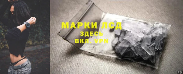MESCALINE Струнино