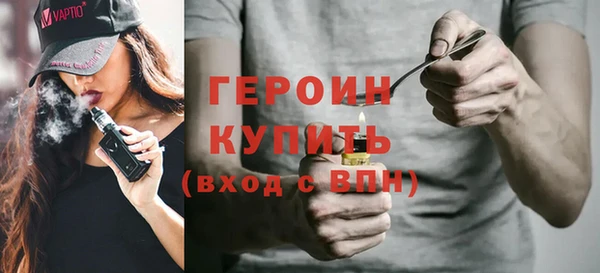 стаф Каменск-Шахтинский