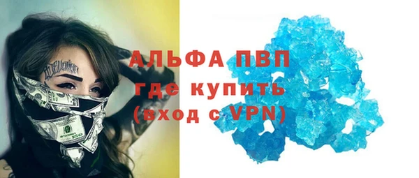 а пвп мука Новозыбков