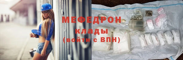 МДМА Костерёво