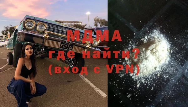 скорость mdpv Новодвинск