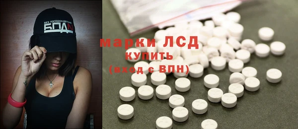 MDMA Premium VHQ Вяземский