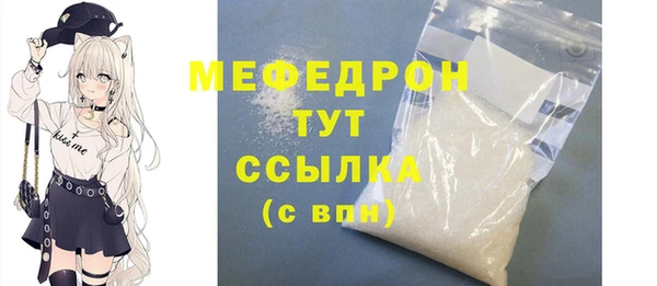 скорость mdpv Новодвинск