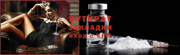 а пвп мука Новозыбков