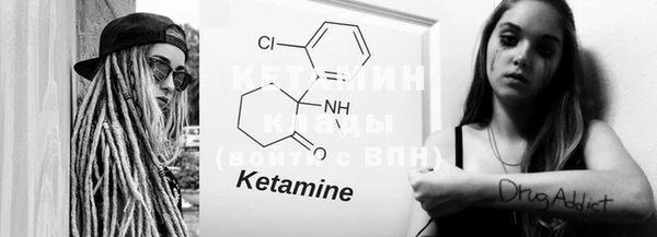 MESCALINE Шадринск