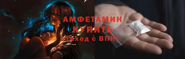 скорость mdpv Новодвинск