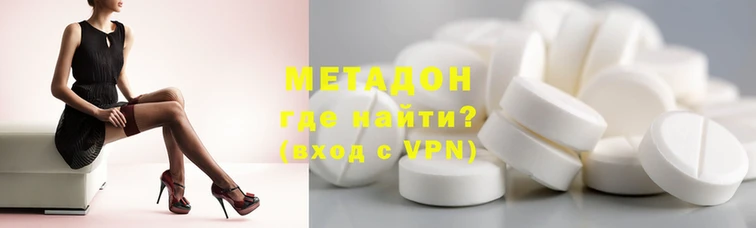 МДМА Каменка