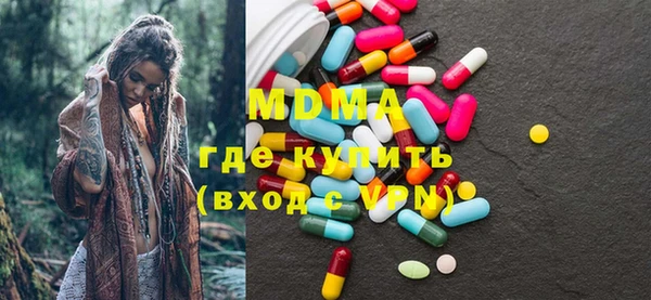 стаф Каменск-Шахтинский