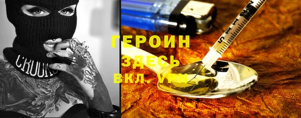кокаин колумбия Новокубанск