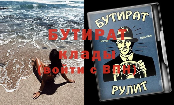 а пвп мука Новозыбков