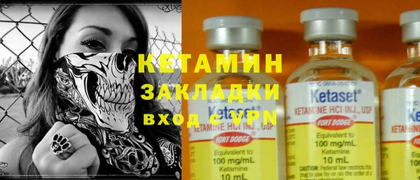 МДМА Каменка