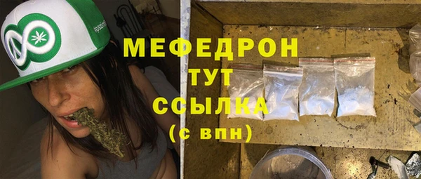 ГАЛЛЮЦИНОГЕННЫЕ ГРИБЫ Строитель