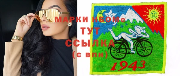 кокаин колумбия Новокубанск