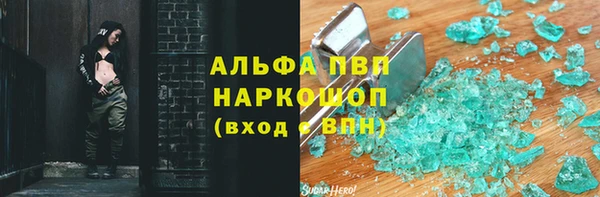 синтетический гашиш Ладушкин