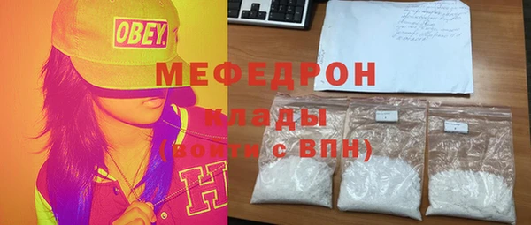 ГАЛЛЮЦИНОГЕННЫЕ ГРИБЫ Каменногорск