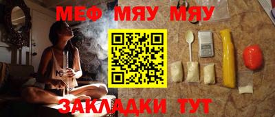 молекула духа Комсомольск-на-Амуре