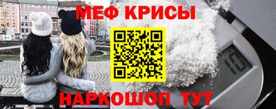 амф Конаково