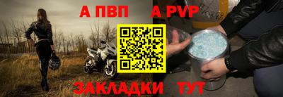 амф Конаково
