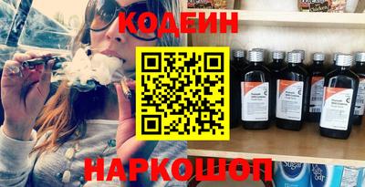 молекула духа Комсомольск-на-Амуре