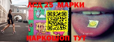 молекула духа Комсомольск-на-Амуре