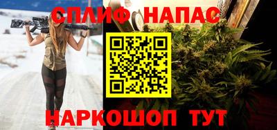 молекула духа Комсомольск-на-Амуре