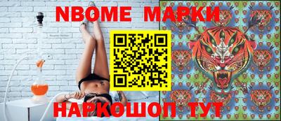 молекула духа Комсомольск-на-Амуре
