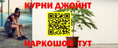 молекула духа Комсомольск-на-Амуре