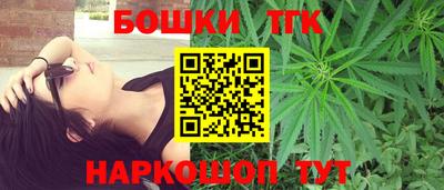 молекула духа Комсомольск-на-Амуре