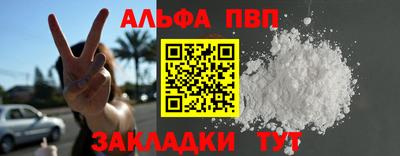 амф Конаково