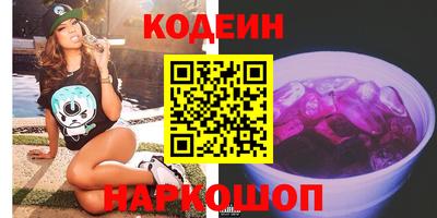 молекула духа Комсомольск-на-Амуре