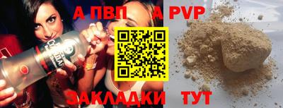 амф Конаково
