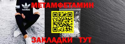 сатива Абакан